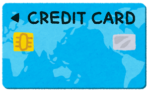 クレジットカード