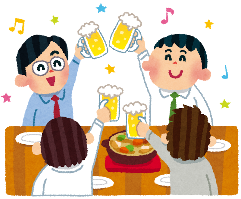 飲み会