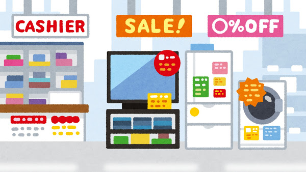 家電量販店のイメージ