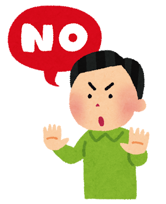 NOという男性