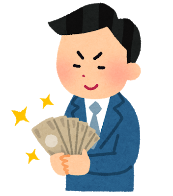 矢沢の2秒 とは何円なのか そして矢沢永吉の年収はいくら 東大卒零細リーマンの貯金ブログ