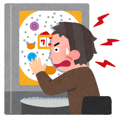 パチンコ中毒のおっさん