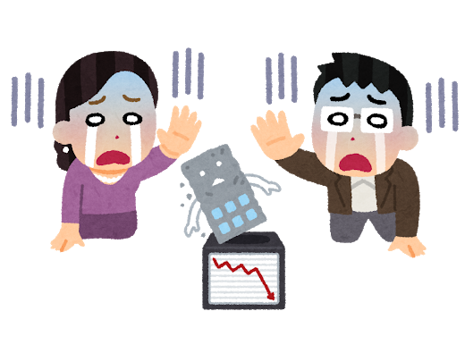 株価が下がって嘆く投資家