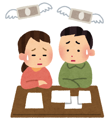 出費に困っている夫婦