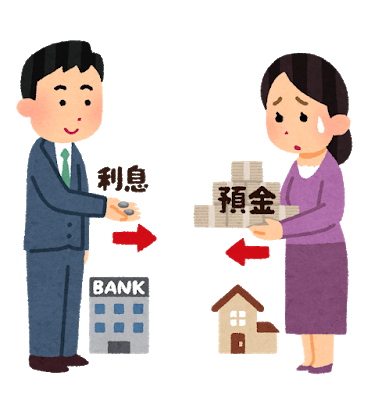 少ない利息を受け取る女性