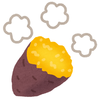 焼き芋のイラスト