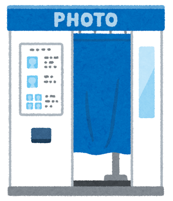証明写真機のイラスト