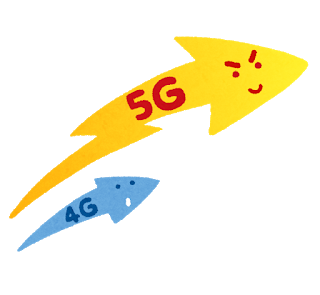 5Gのイラスト