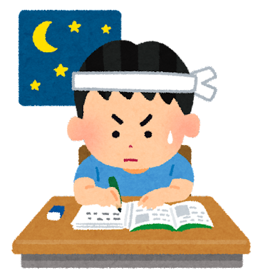 夜に頑張って勉強している男の子（いらすとや）
