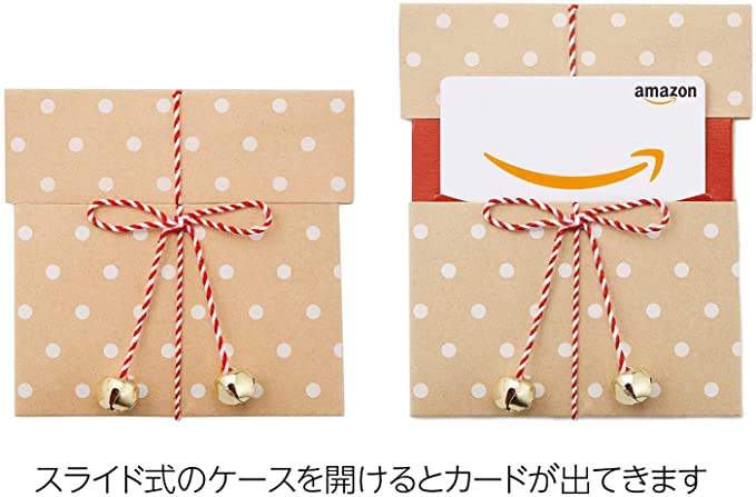 Amazonギフト券封筒タイプ水玉ドット