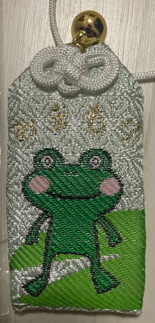 「無事かえる御守」（神田明神のかえるのお守り）