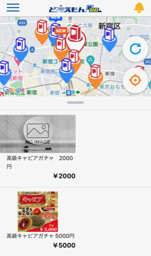 「ど冷えもんGO」の高級キャビアガチャ（新宿コパボウル）